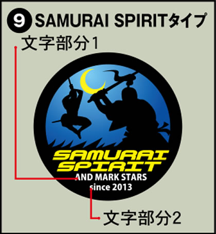 9-SAMURAI SPIRITタイプ