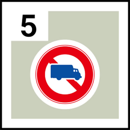 5-道路標識
