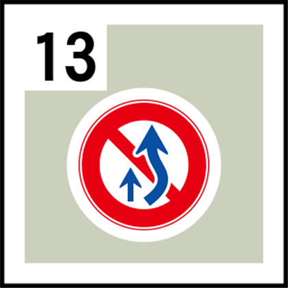13-道路標識